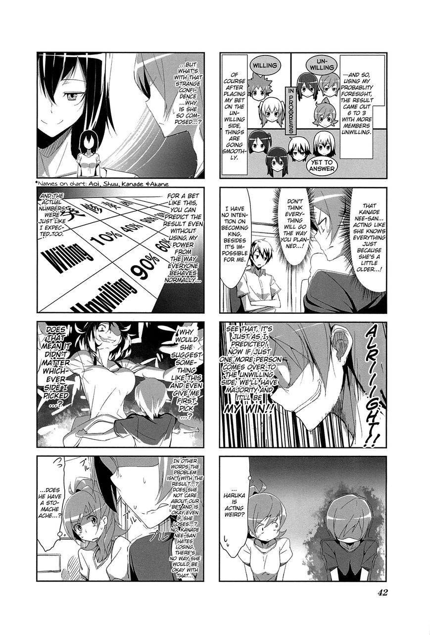 Joukamachi no Dandelion Chapter 4 page 4 - Chapter 4 : July Haruka's Chapter