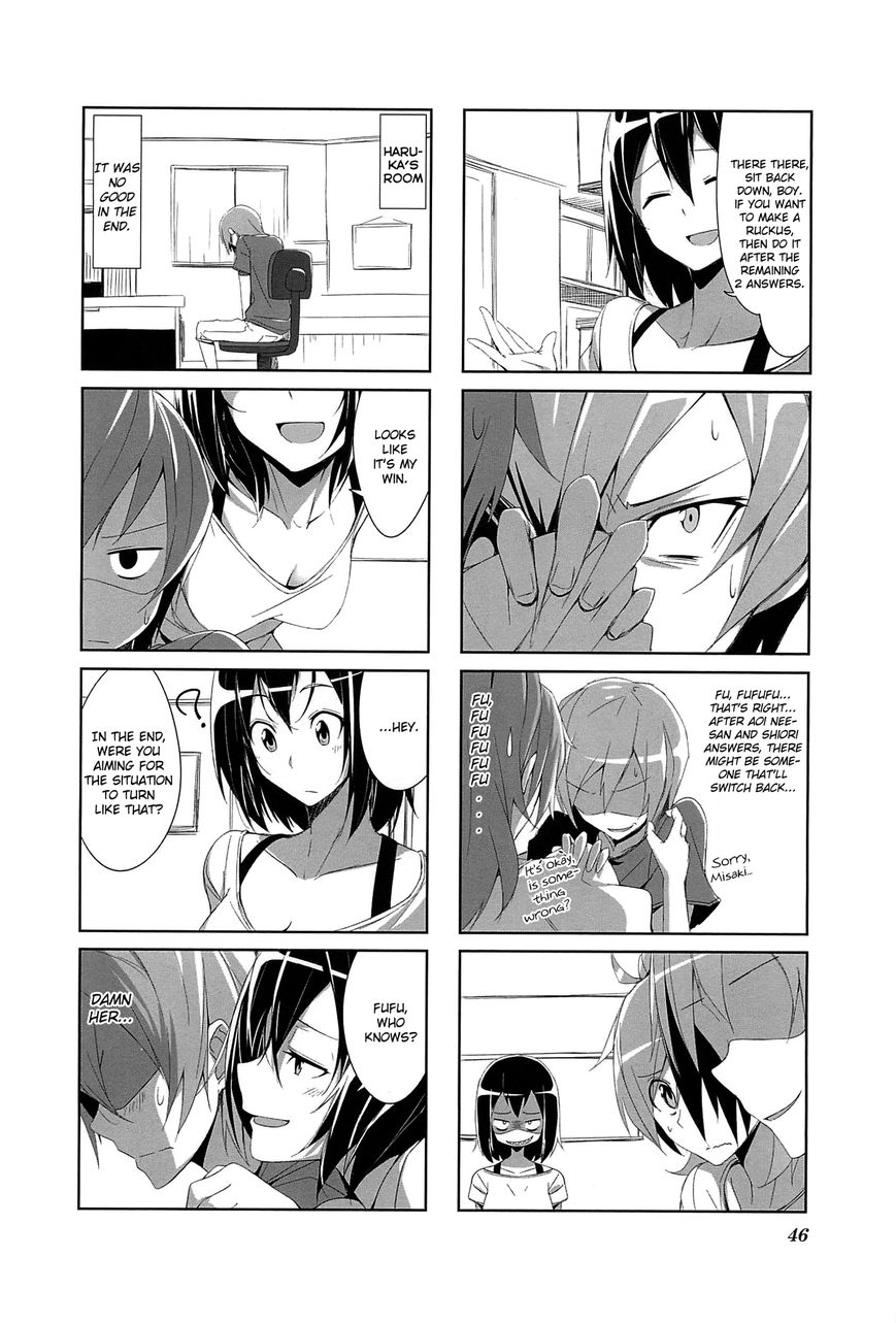 Joukamachi no Dandelion Chapter 4 page 8 - Chapter 4 : July Haruka's Chapter
