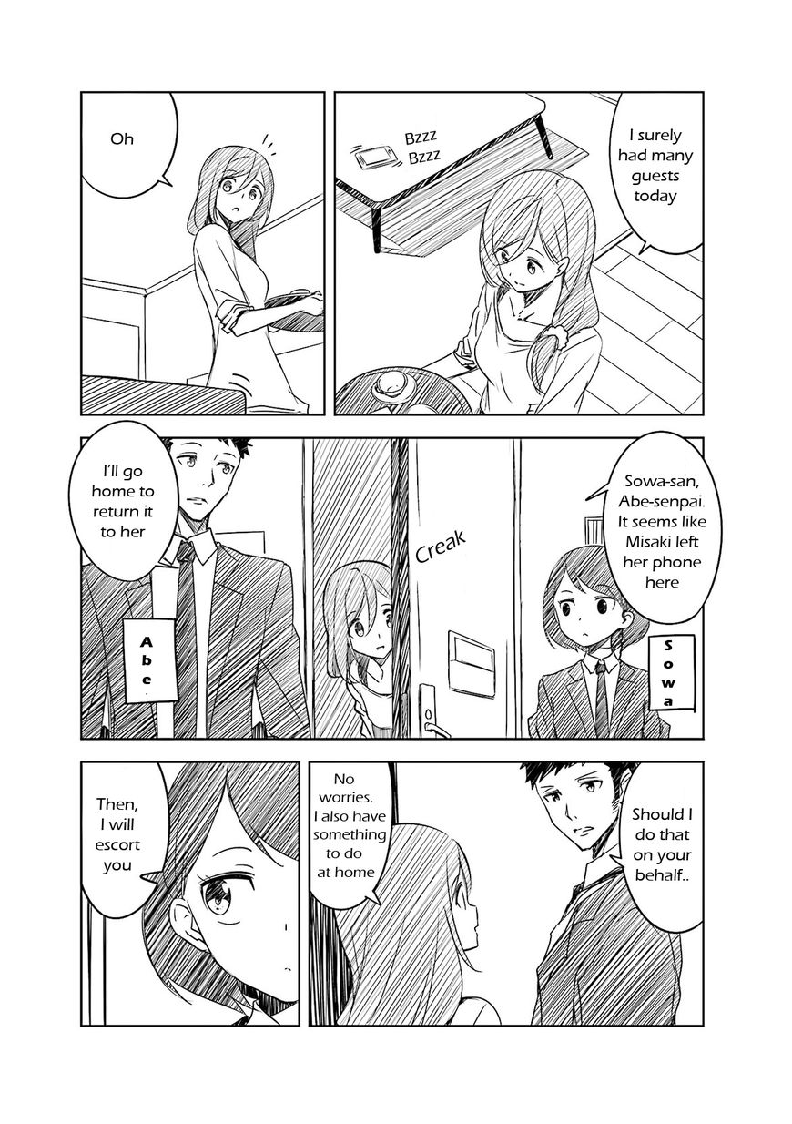 Joukamachi no Dandelion Chapter 40.5 page 5 - Chapter 40.5 : Volume 4 Special Chapter