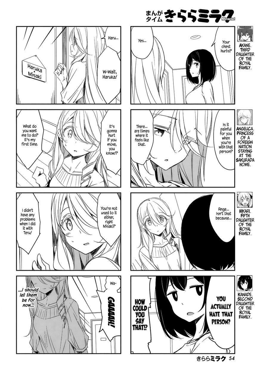 Joukamachi no Dandelion Chapter 40 page 2 - Chapter 40