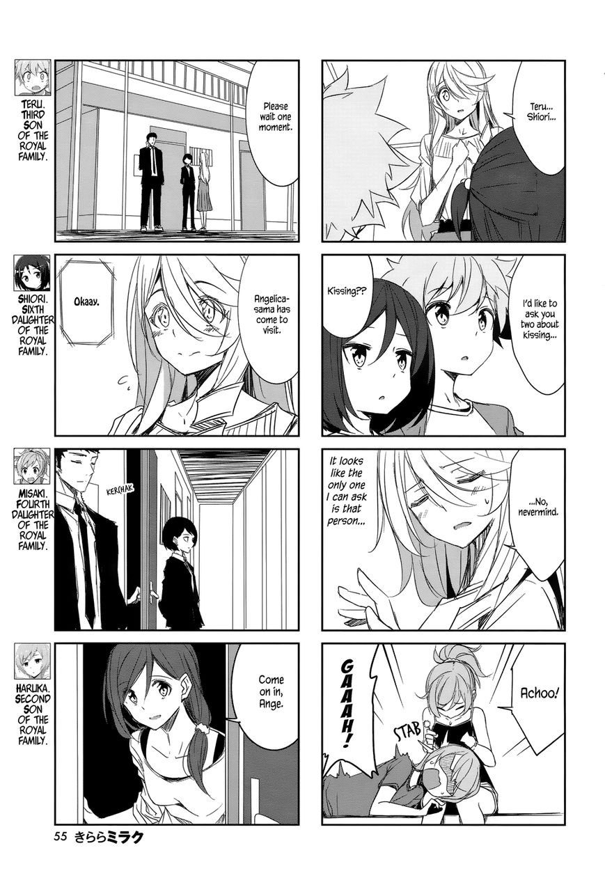 Joukamachi no Dandelion Chapter 40 page 3 - Chapter 40