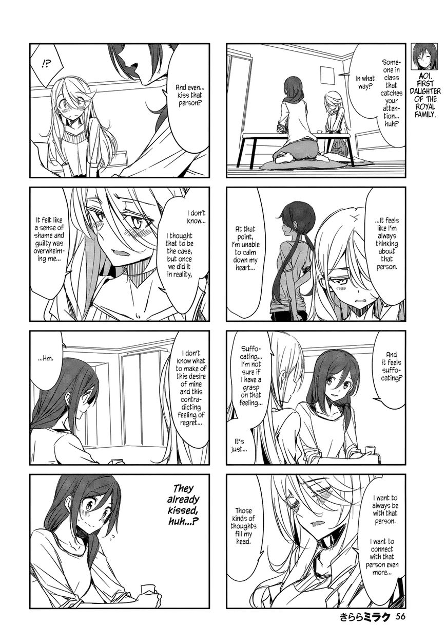 Joukamachi no Dandelion Chapter 40 page 4 - Chapter 40