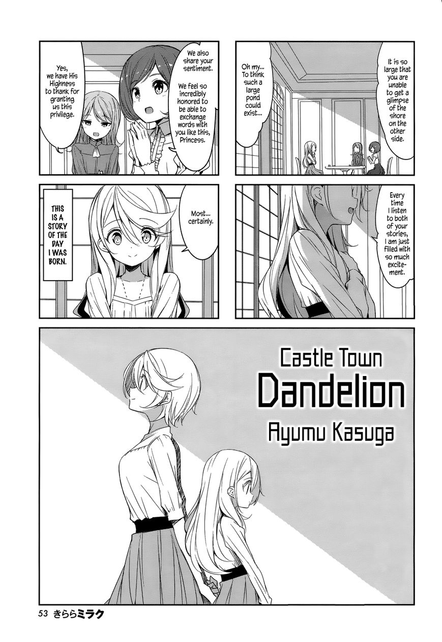 Joukamachi no Dandelion Chapter 41 page 1 - Chapter 41