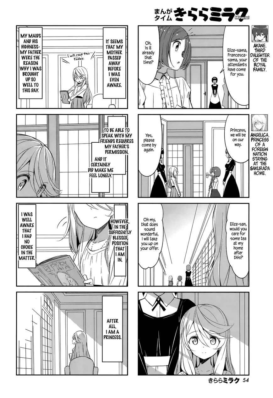 Joukamachi no Dandelion Chapter 41 page 2 - Chapter 41