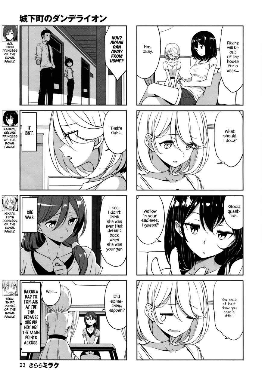 Joukamachi no Dandelion Chapter 42 page 3 - Chapter 42