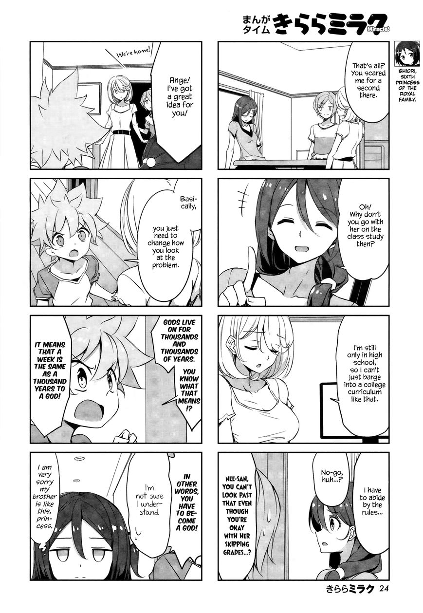 Joukamachi no Dandelion Chapter 42 page 4 - Chapter 42