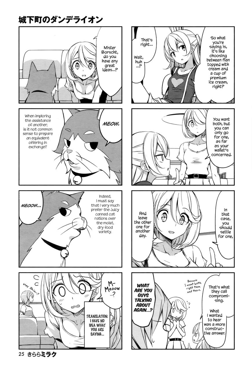 Joukamachi no Dandelion Chapter 42 page 5 - Chapter 42