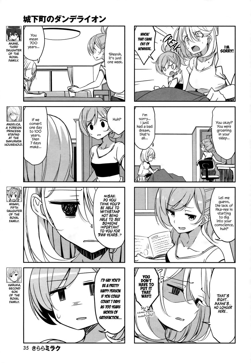 Joukamachi no Dandelion Chapter 43 page 3 - Chapter 43