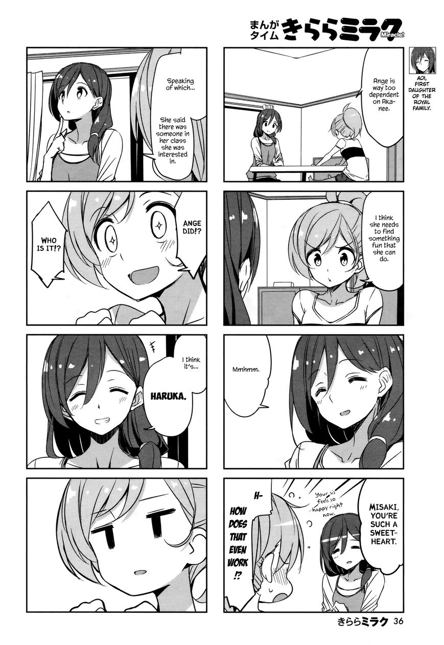 Joukamachi no Dandelion Chapter 43 page 4 - Chapter 43