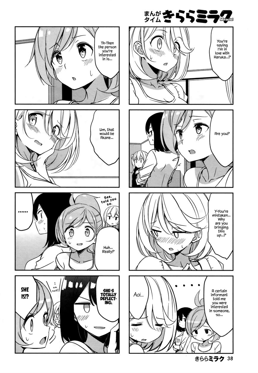 Joukamachi no Dandelion Chapter 43 page 6 - Chapter 43