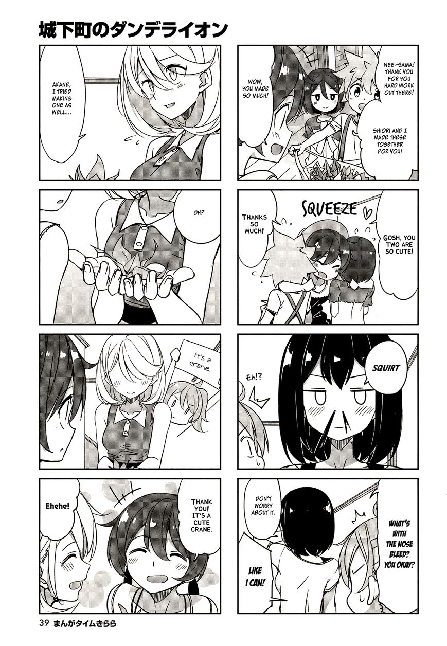 Joukamachi no Dandelion Chapter 44 page 10 - Chapter 44