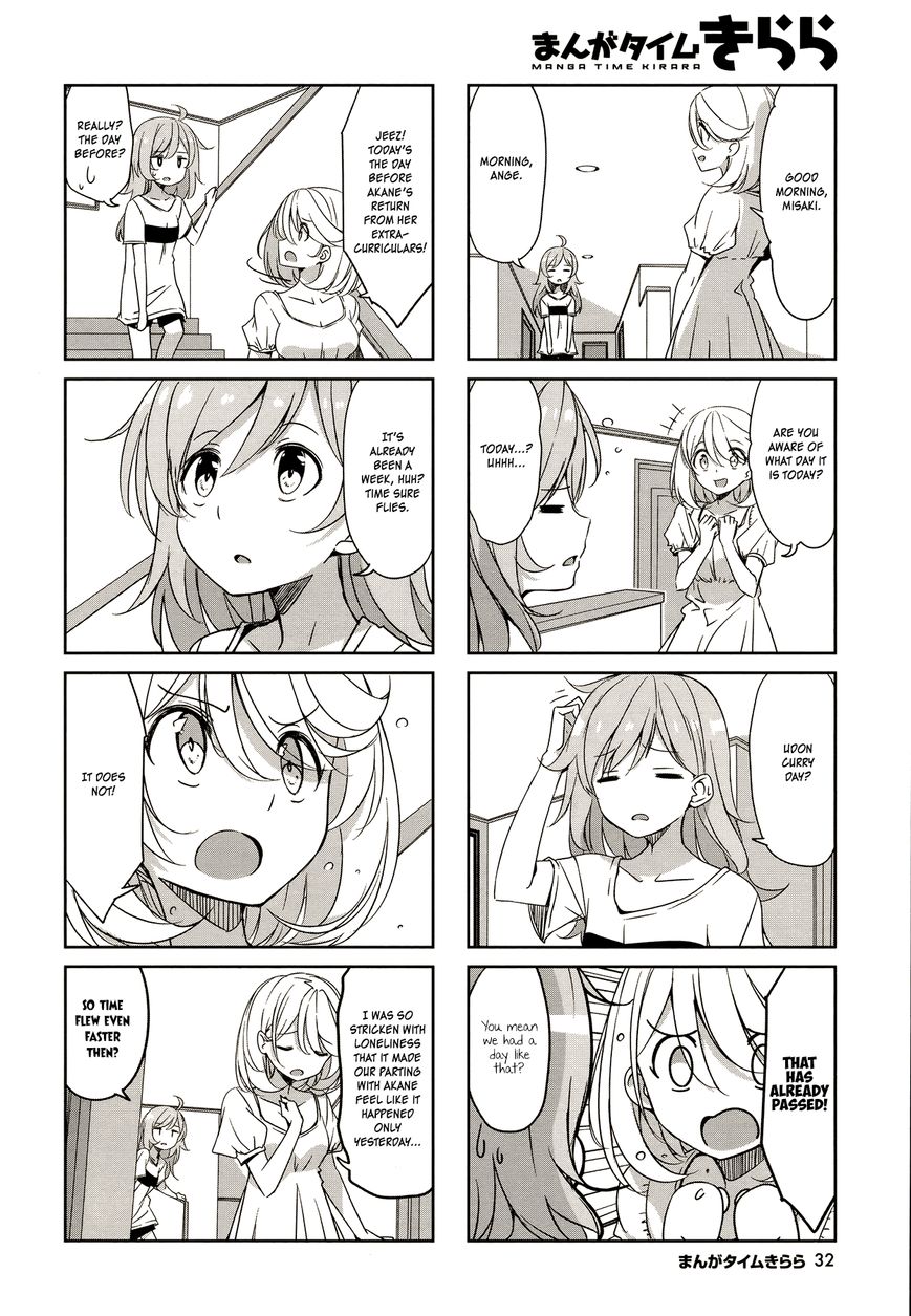 Joukamachi no Dandelion Chapter 44 page 3 - Chapter 44