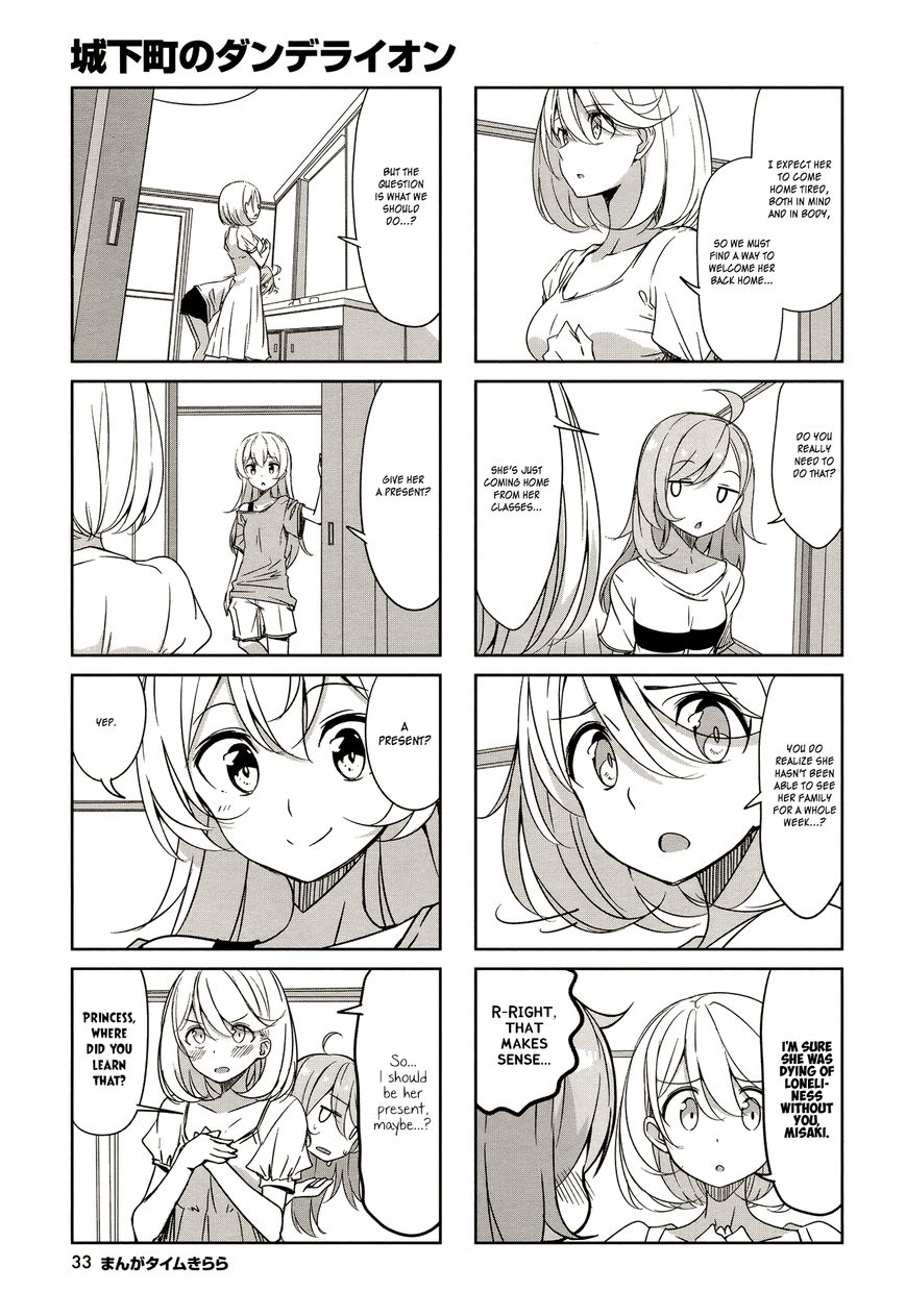 Joukamachi no Dandelion Chapter 44 page 4 - Chapter 44