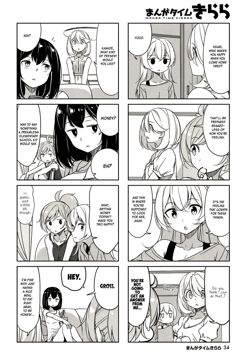 Joukamachi no Dandelion Chapter 44 page 5 - Chapter 44