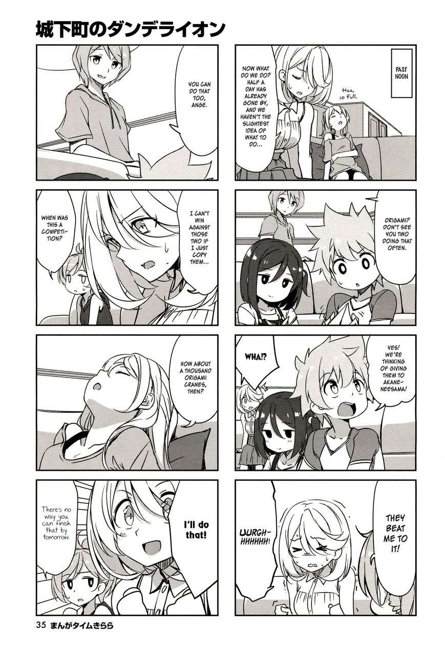 Joukamachi no Dandelion Chapter 44 page 6 - Chapter 44