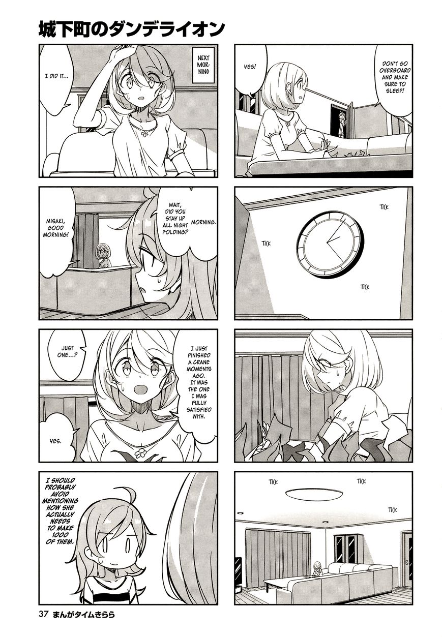 Joukamachi no Dandelion Chapter 44 page 8 - Chapter 44