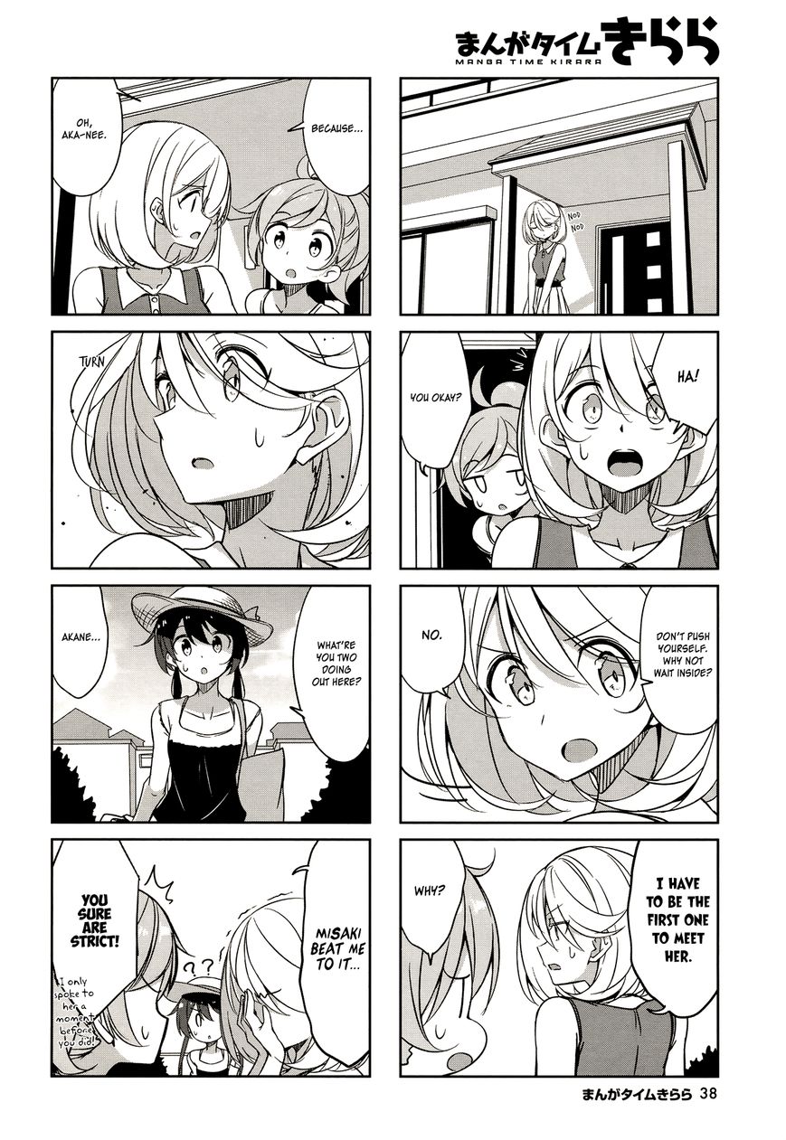 Joukamachi no Dandelion Chapter 44 page 9 - Chapter 44
