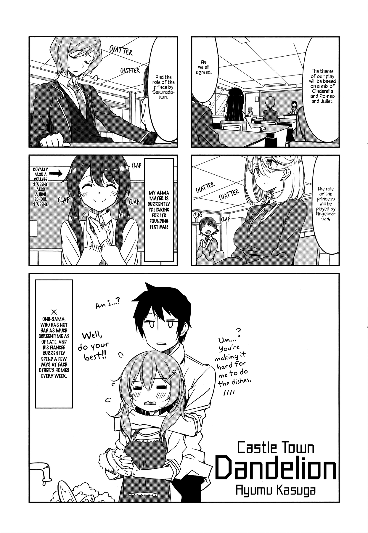 Joukamachi no Dandelion Chapter 45 page 1 - Chapter 45