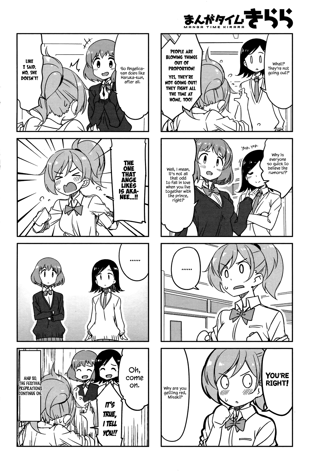 Joukamachi no Dandelion Chapter 45 page 10 - Chapter 45