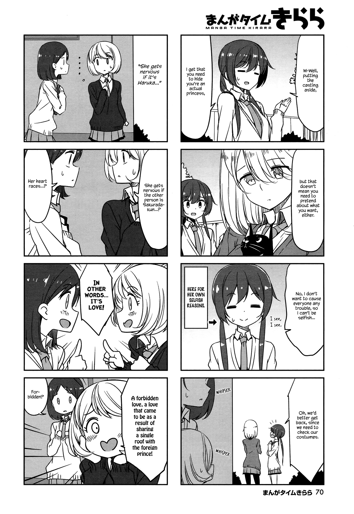 Joukamachi no Dandelion Chapter 45 page 4 - Chapter 45