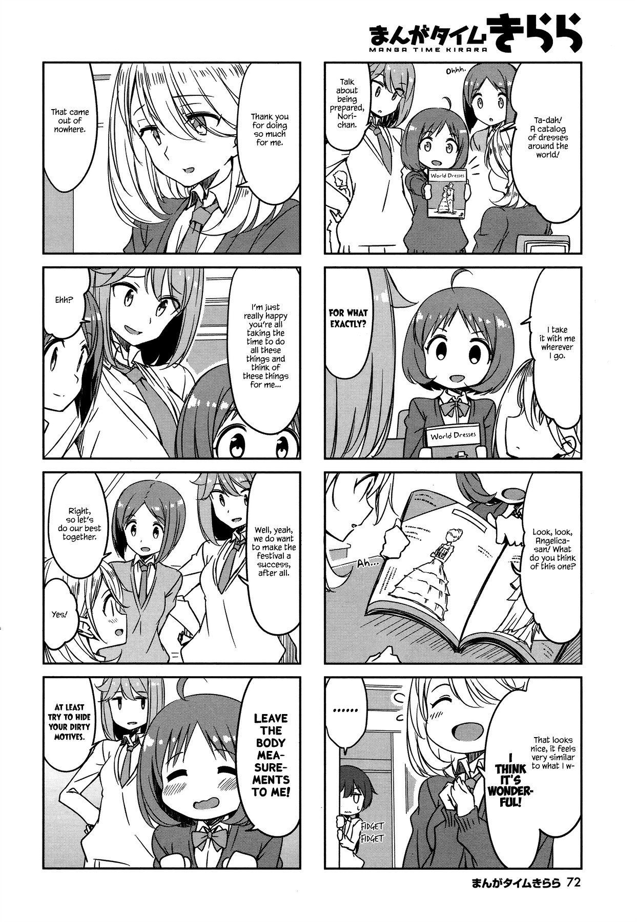 Joukamachi no Dandelion Chapter 45 page 6 - Chapter 45