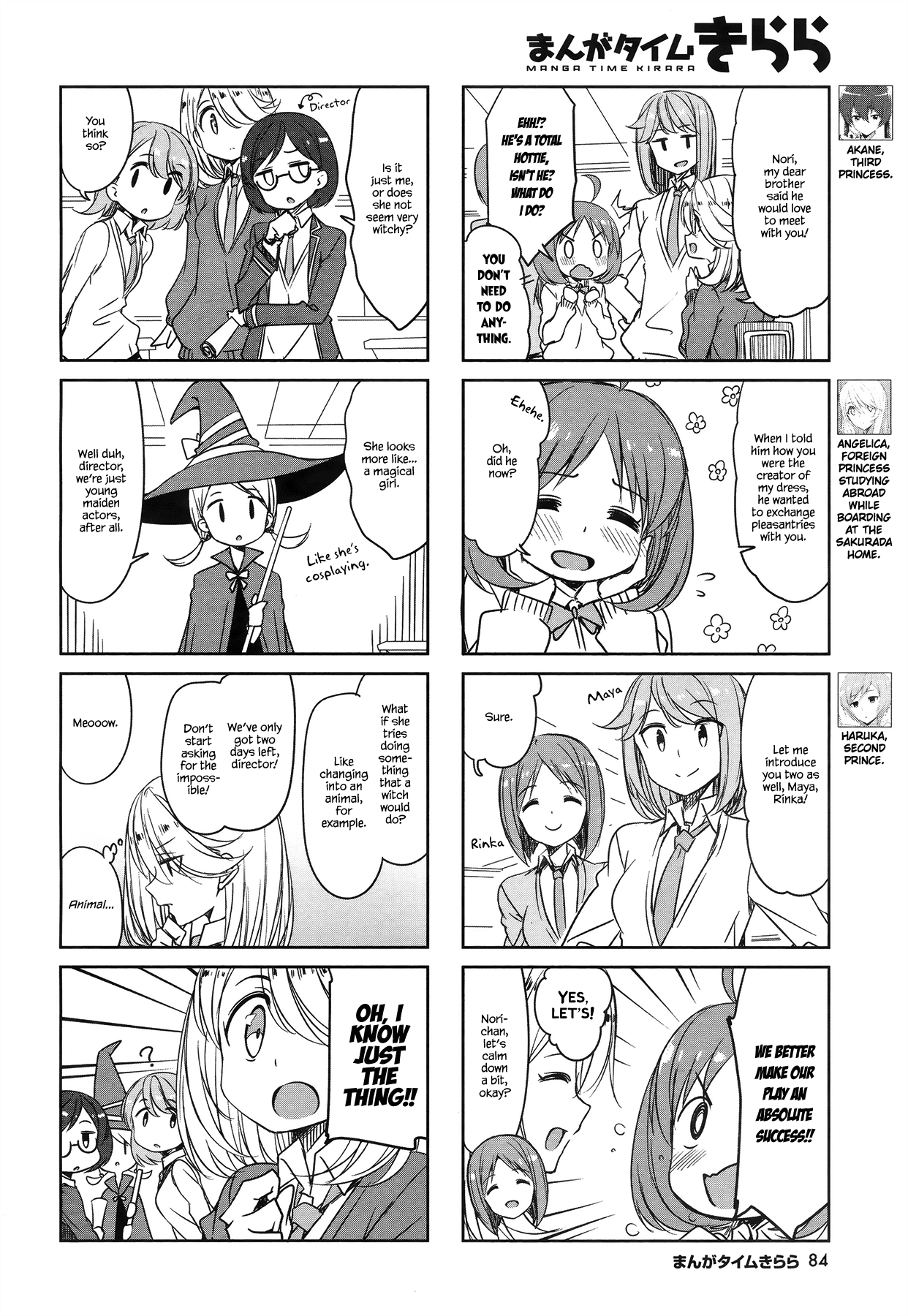Joukamachi no Dandelion Chapter 46 page 2 - Chapter 46