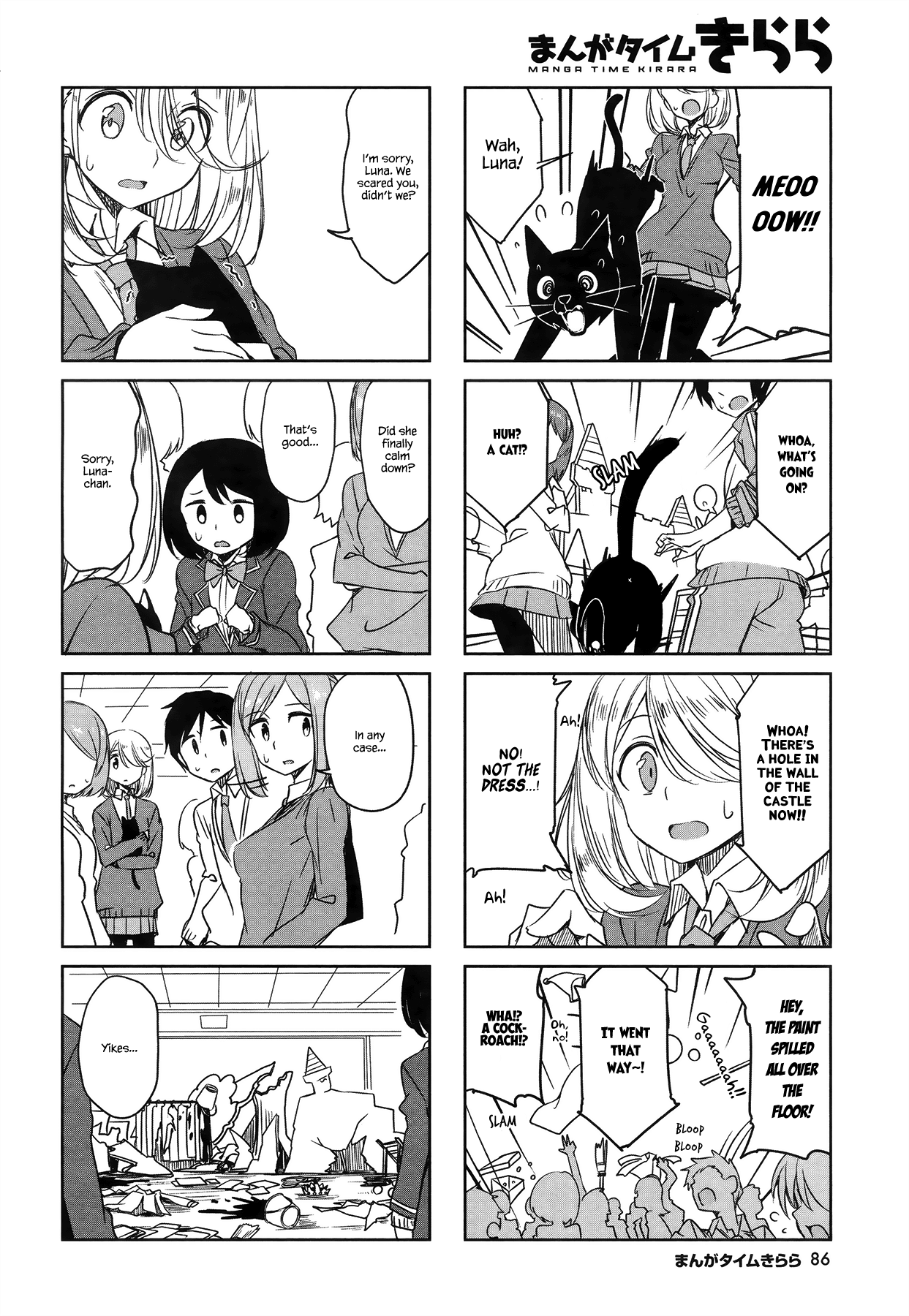 Joukamachi no Dandelion Chapter 46 page 4 - Chapter 46