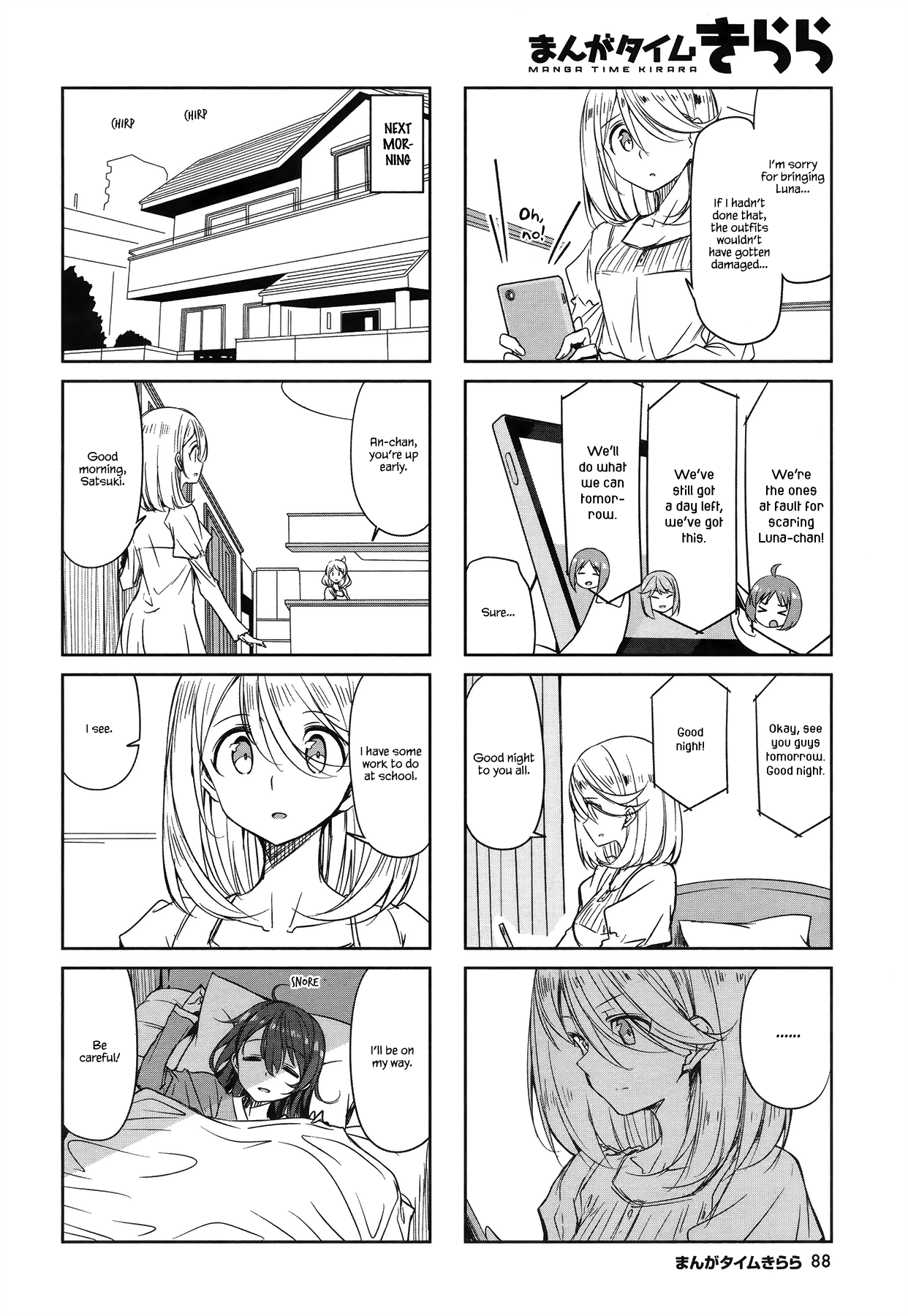 Joukamachi no Dandelion Chapter 46 page 6 - Chapter 46