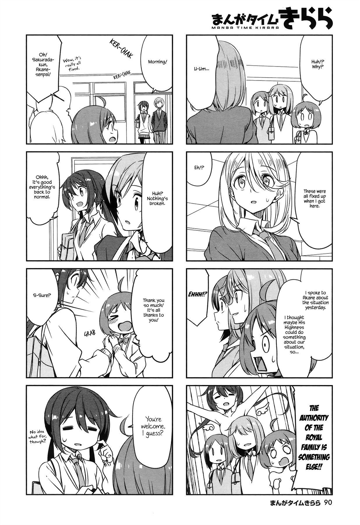 Joukamachi no Dandelion Chapter 46 page 8 - Chapter 46