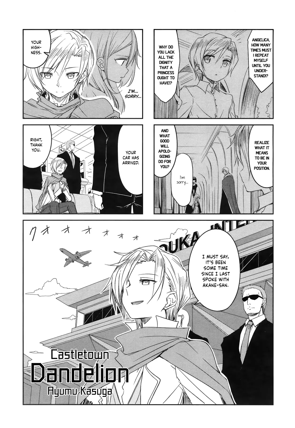Joukamachi no Dandelion Chapter 47 page 1 - Chapter 47