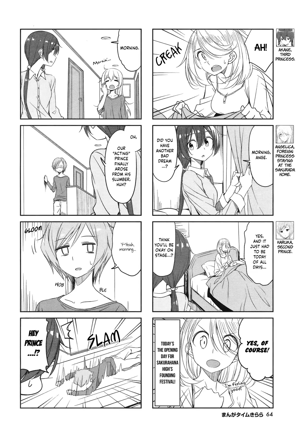 Joukamachi no Dandelion Chapter 47 page 2 - Chapter 47