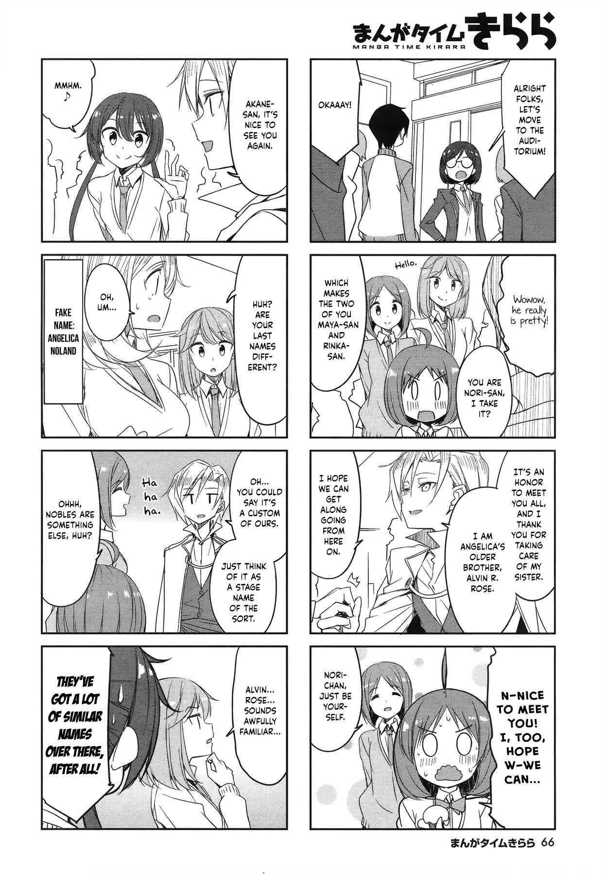 Joukamachi no Dandelion Chapter 47 page 4 - Chapter 47