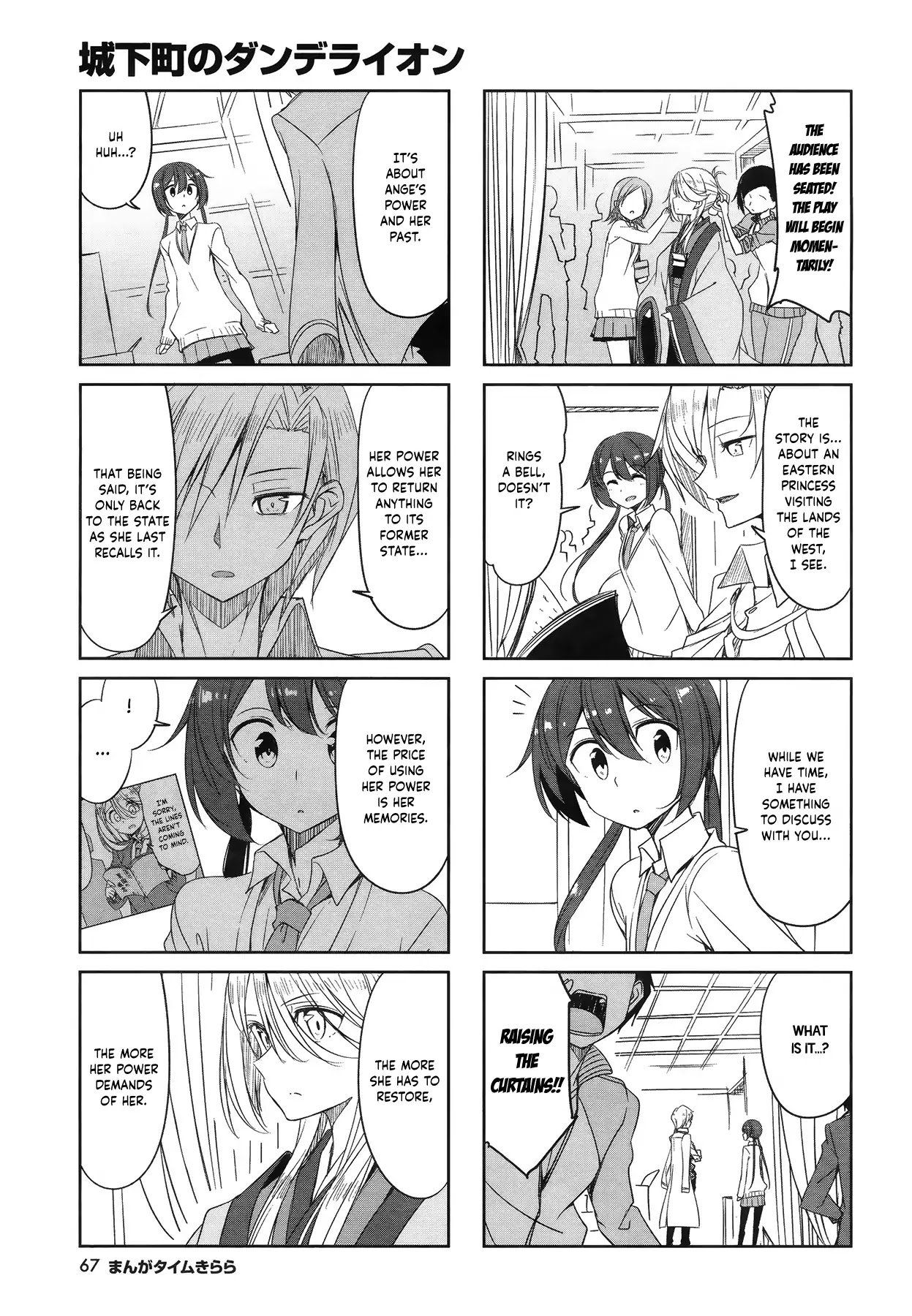 Joukamachi no Dandelion Chapter 47 page 5 - Chapter 47