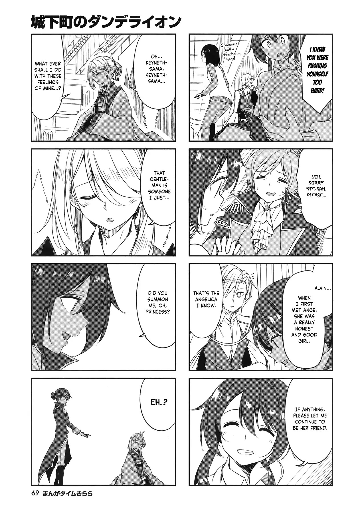 Joukamachi no Dandelion Chapter 47 page 7 - Chapter 47