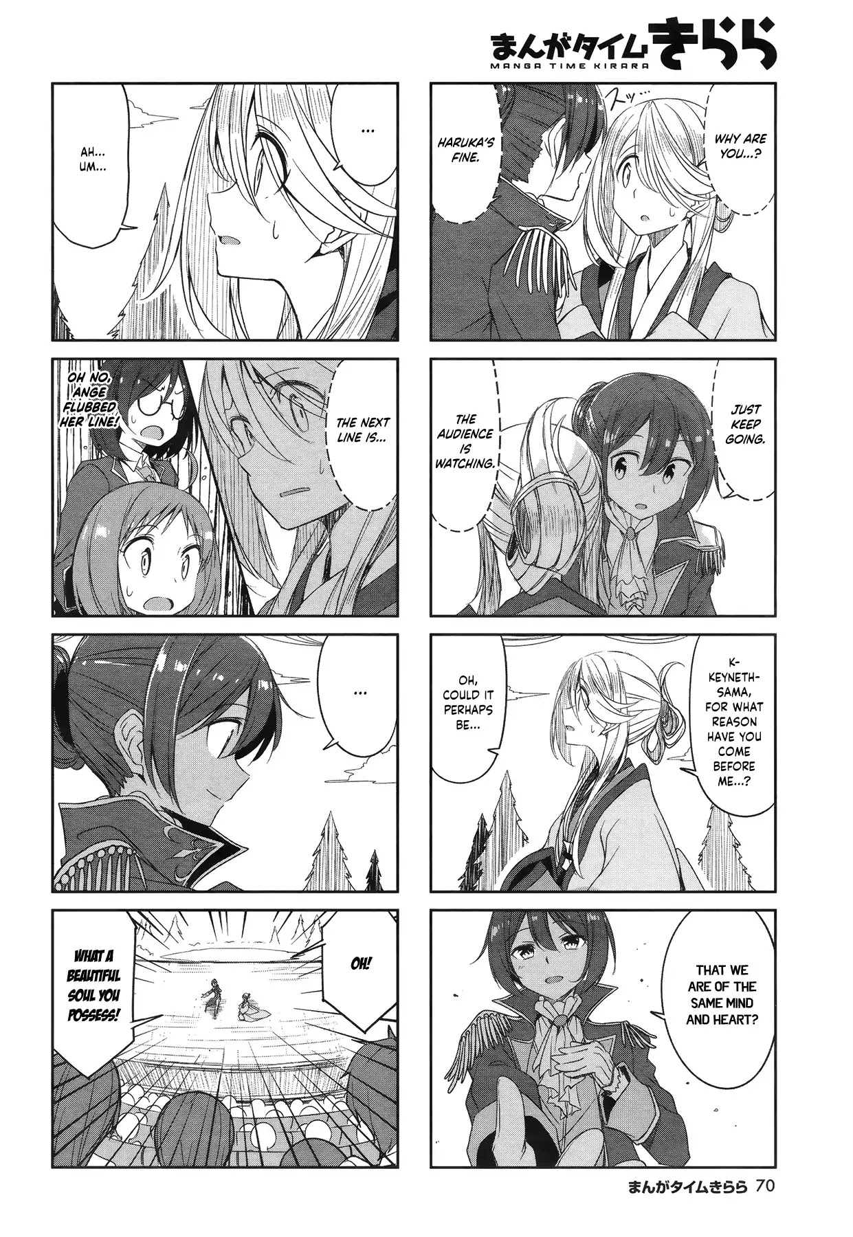 Joukamachi no Dandelion Chapter 47 page 8 - Chapter 47