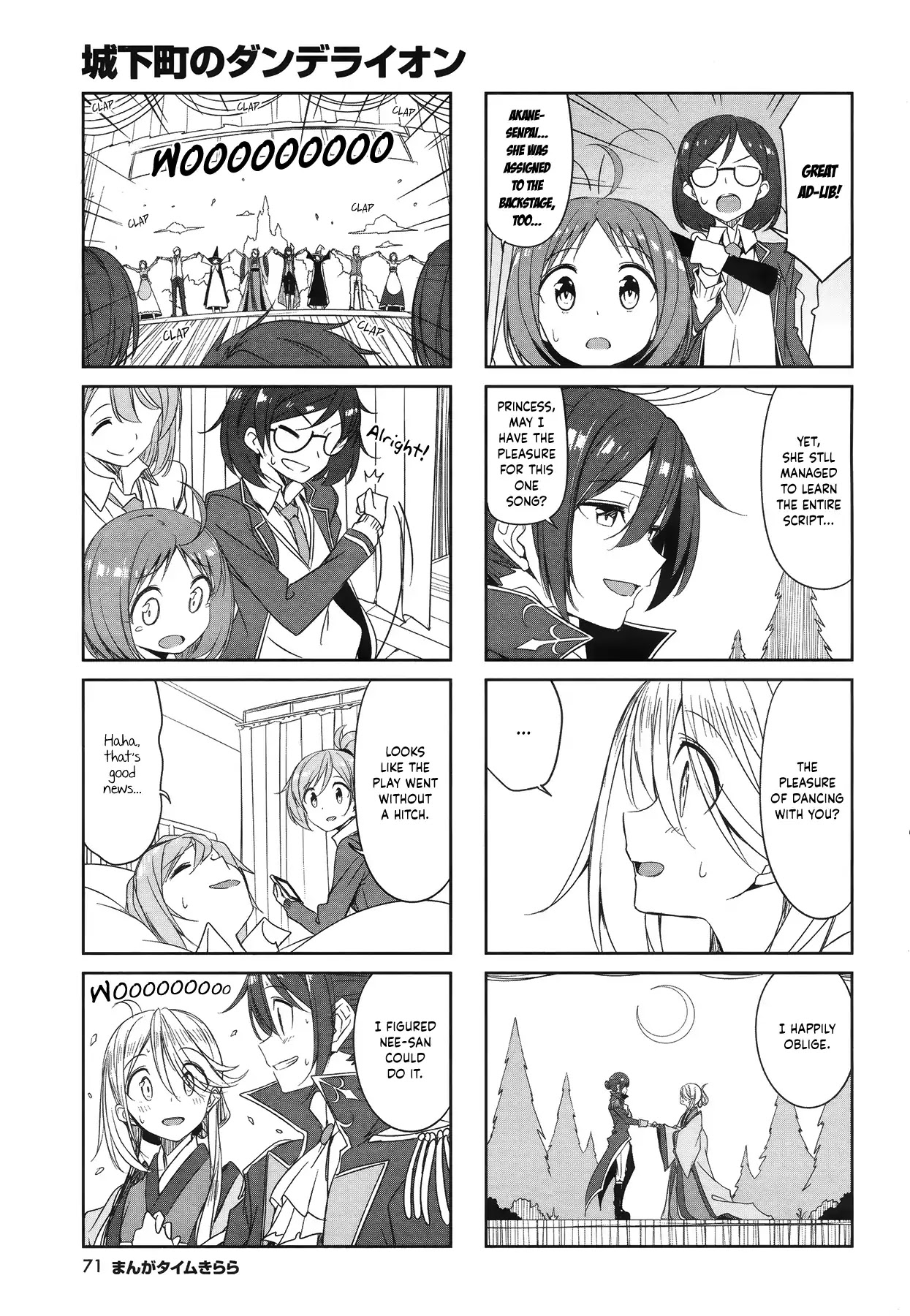 Joukamachi no Dandelion Chapter 47 page 9 - Chapter 47