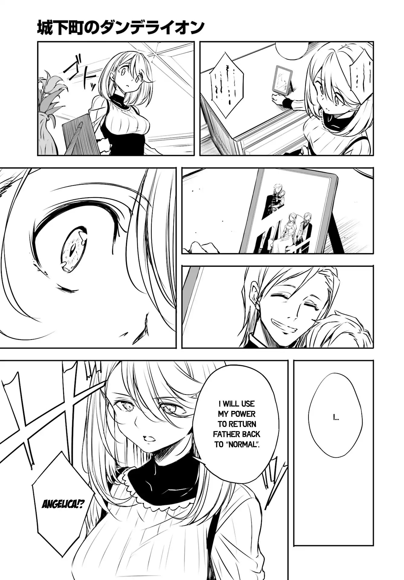 Joukamachi no Dandelion Chapter 49 page 11 - Chapter 49