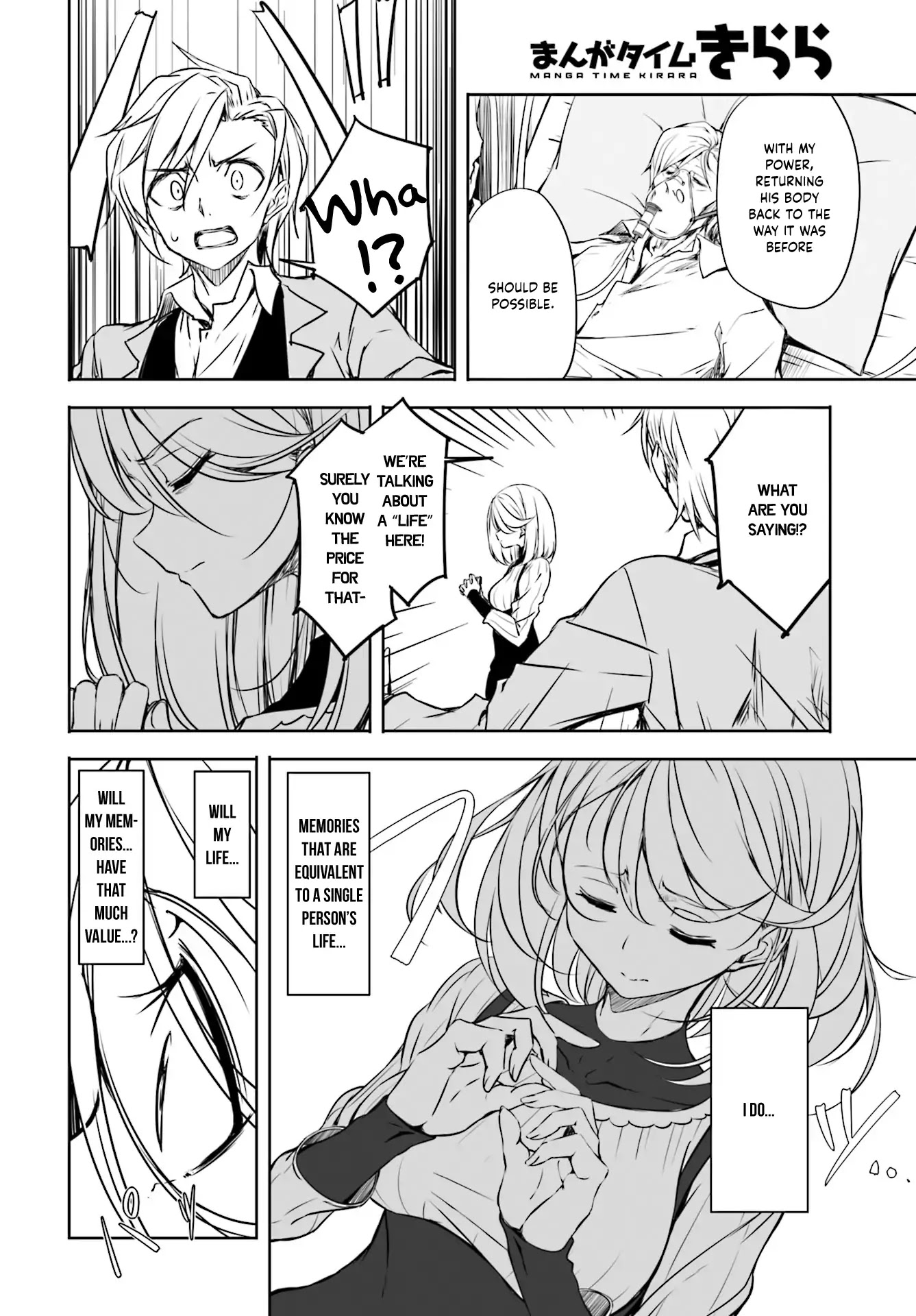 Joukamachi no Dandelion Chapter 49 page 12 - Chapter 49