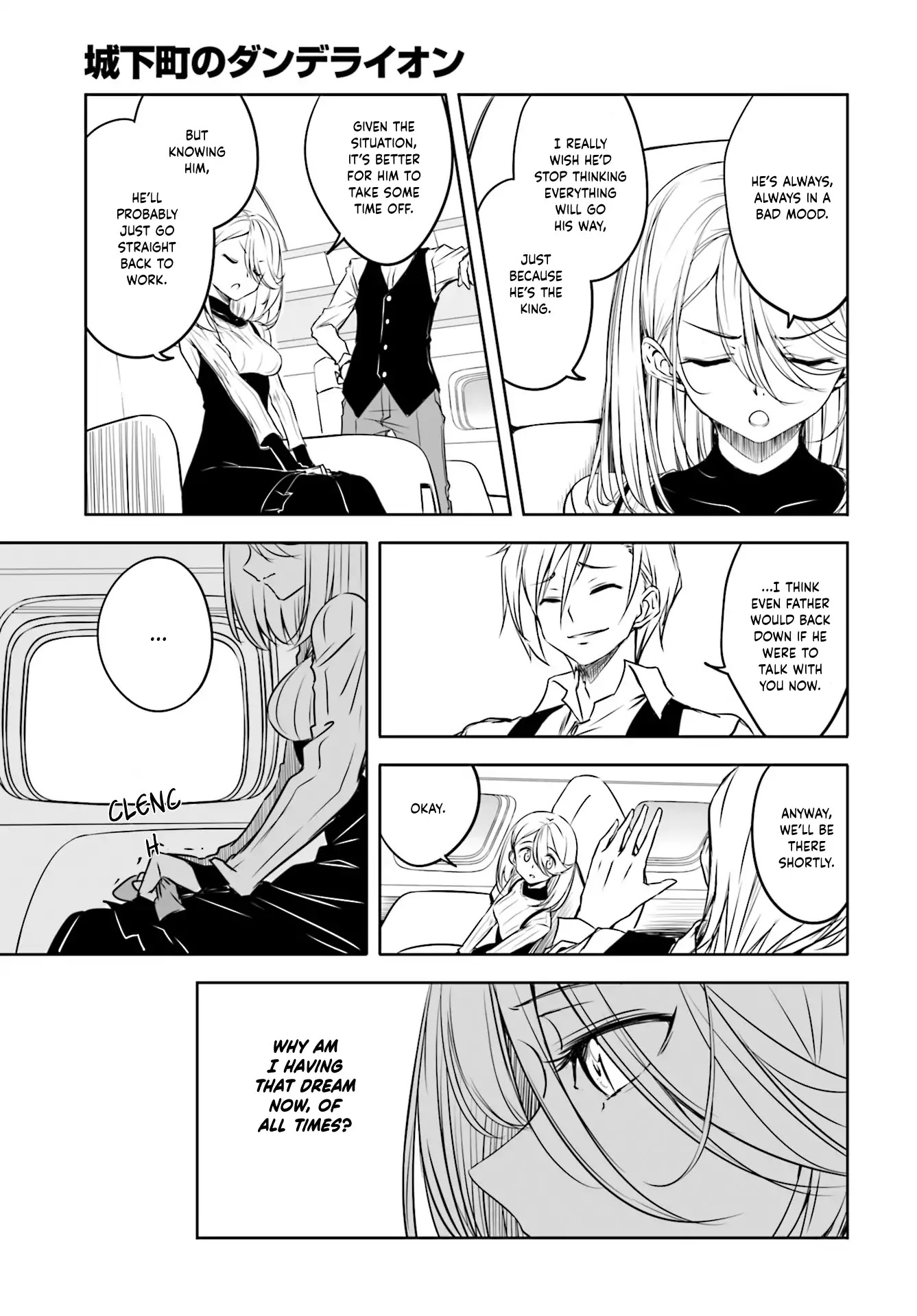 Joukamachi no Dandelion Chapter 49 page 3 - Chapter 49