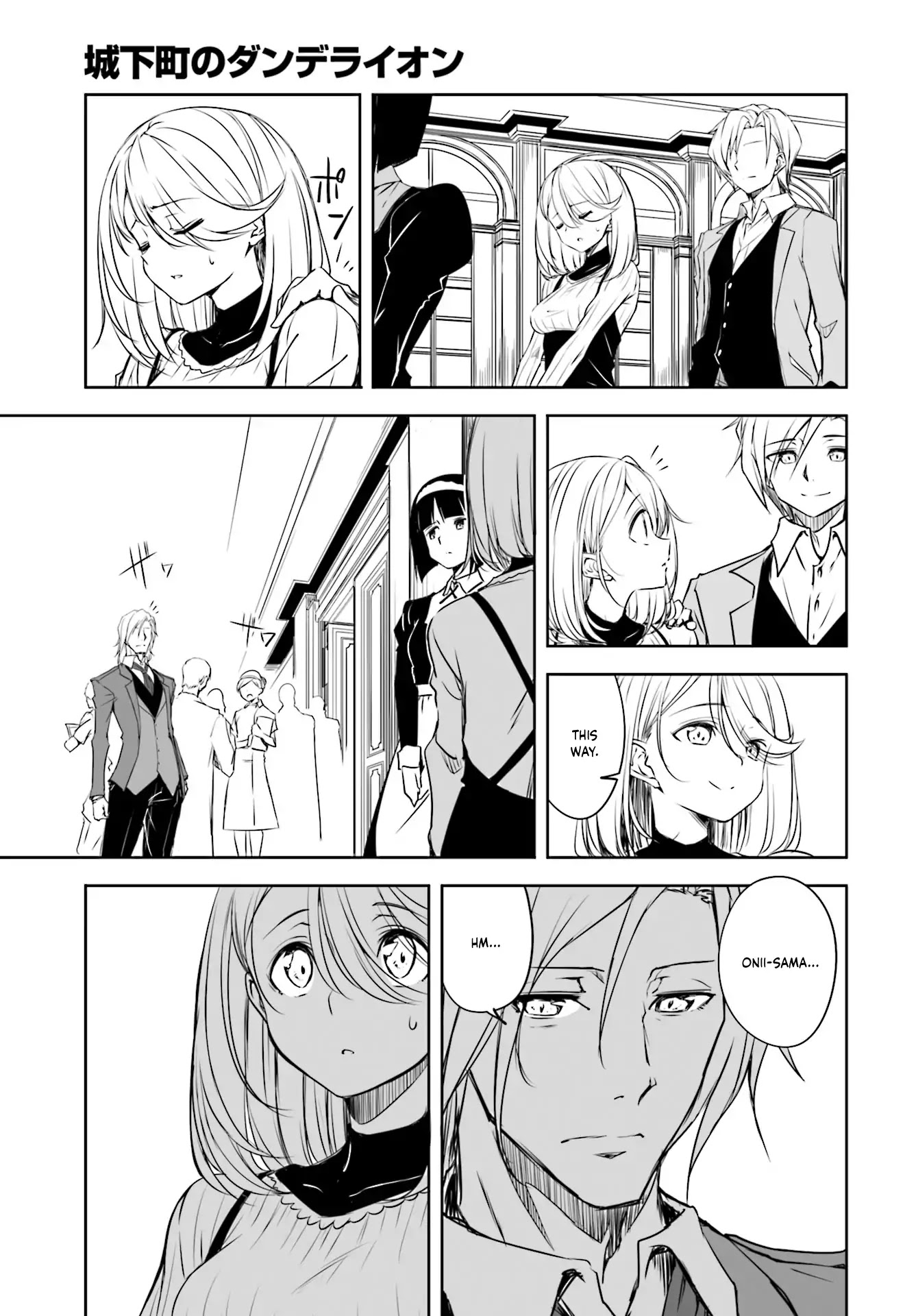 Joukamachi no Dandelion Chapter 49 page 5 - Chapter 49