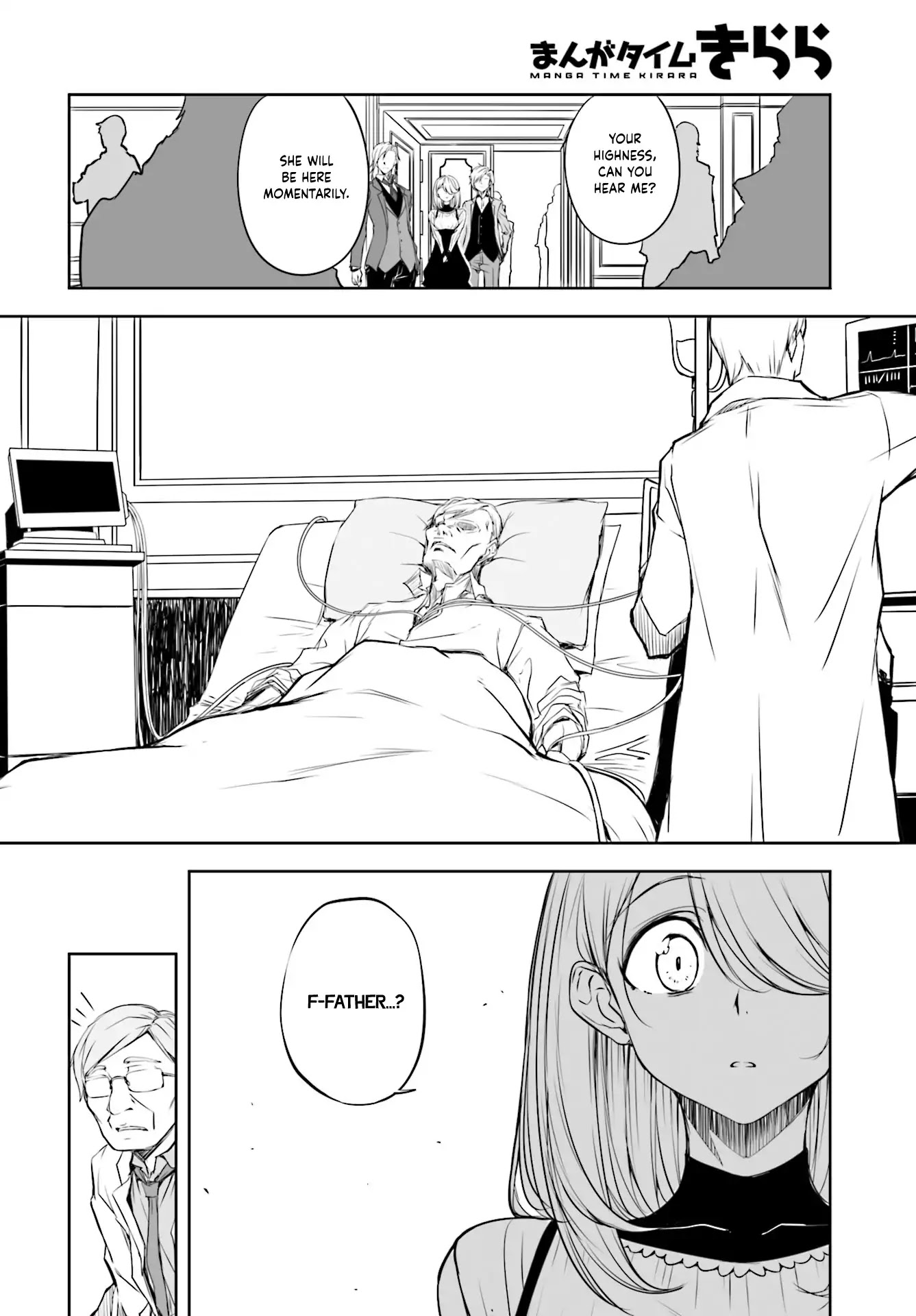 Joukamachi no Dandelion Chapter 49 page 6 - Chapter 49