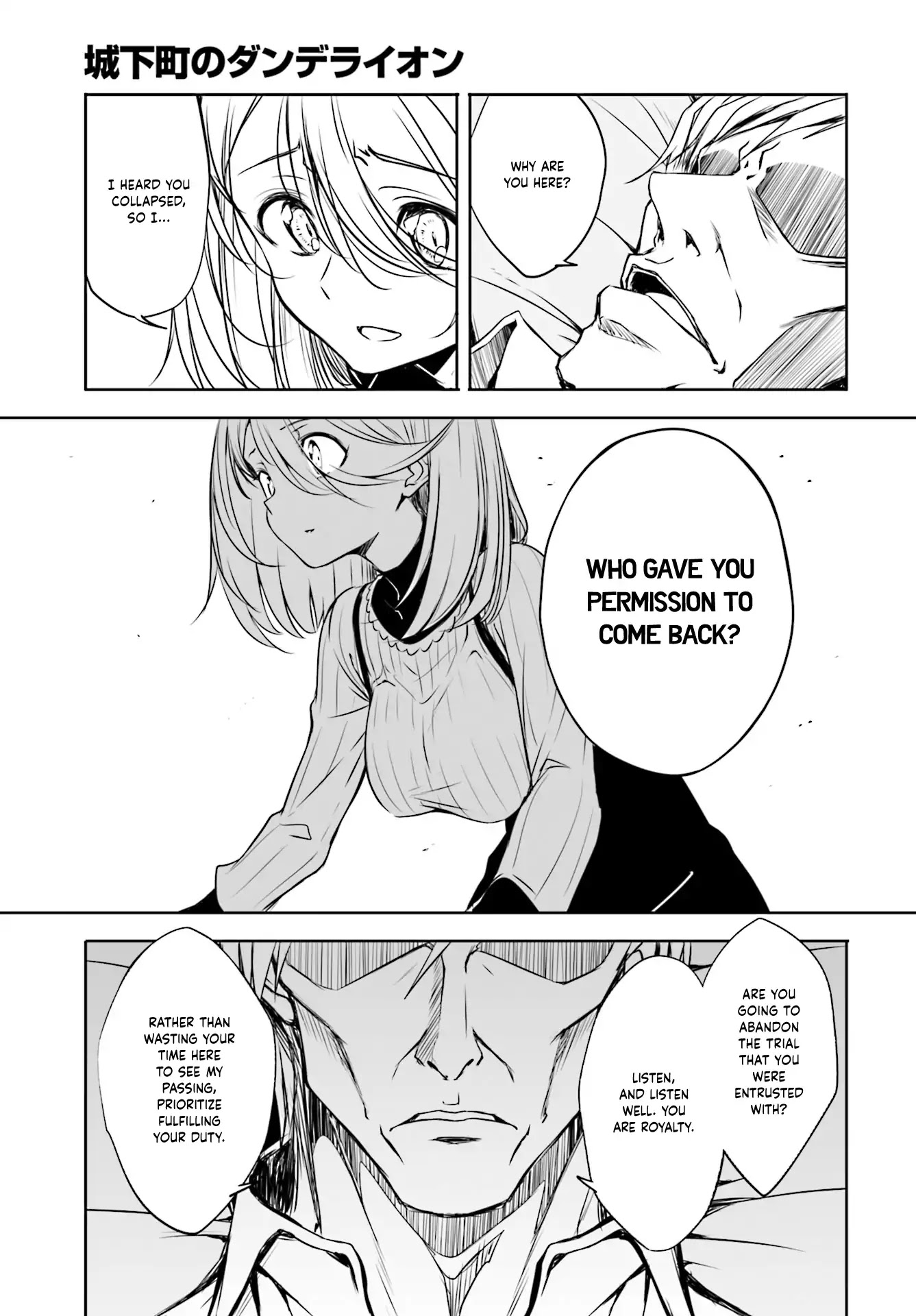 Joukamachi no Dandelion Chapter 49 page 9 - Chapter 49
