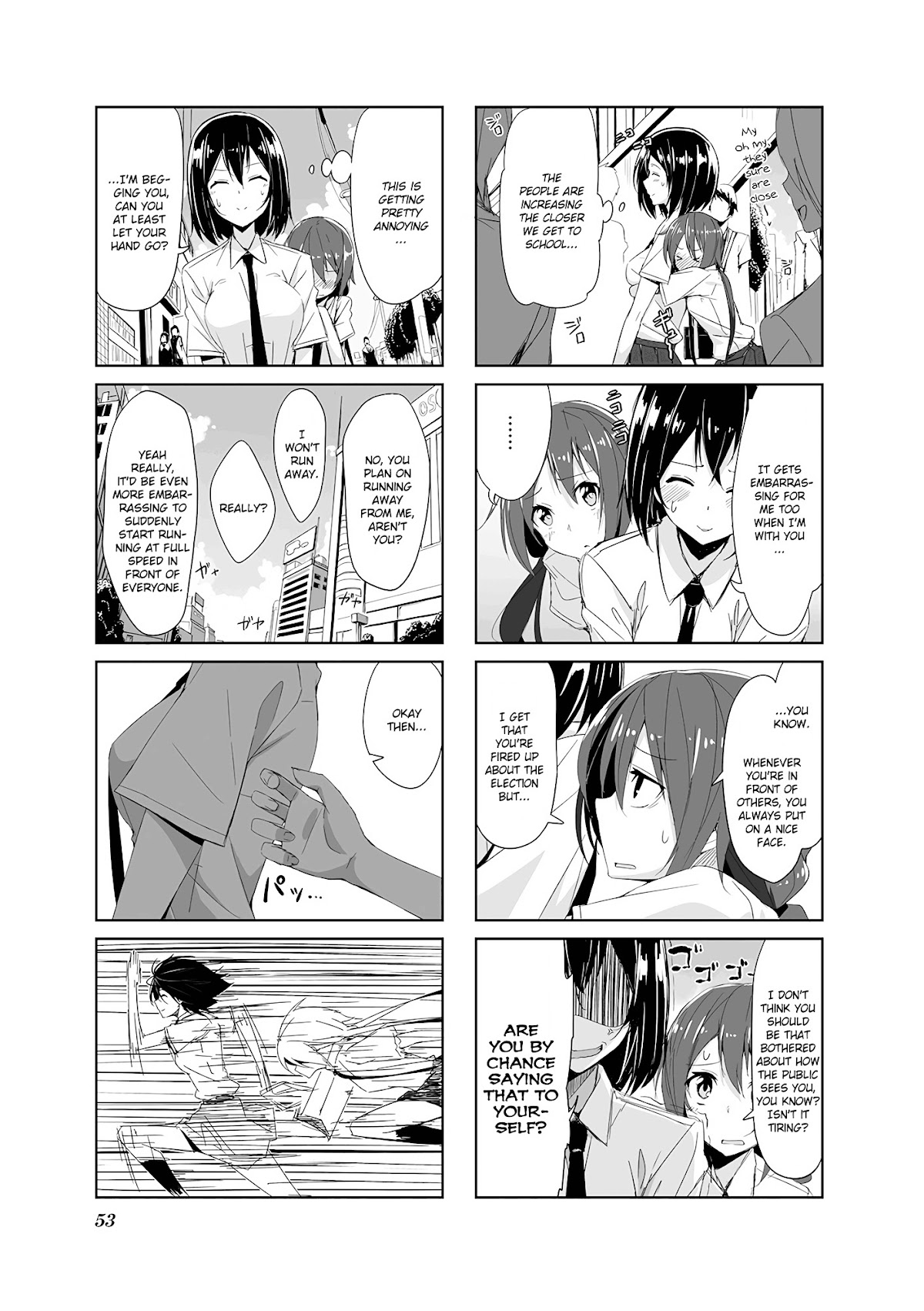 Joukamachi no Dandelion Chapter 5.2 page 5 - Chapter 5v2 : August Kanade's Chapter