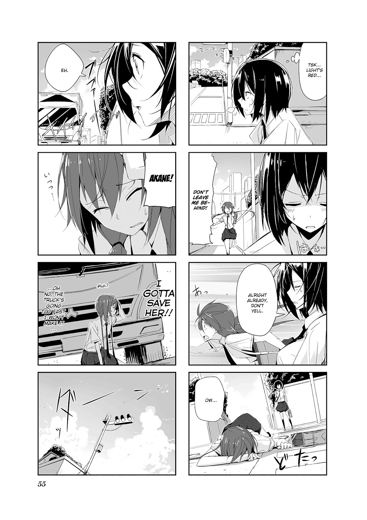 Joukamachi no Dandelion Chapter 5.2 page 7 - Chapter 5v2 : August Kanade's Chapter