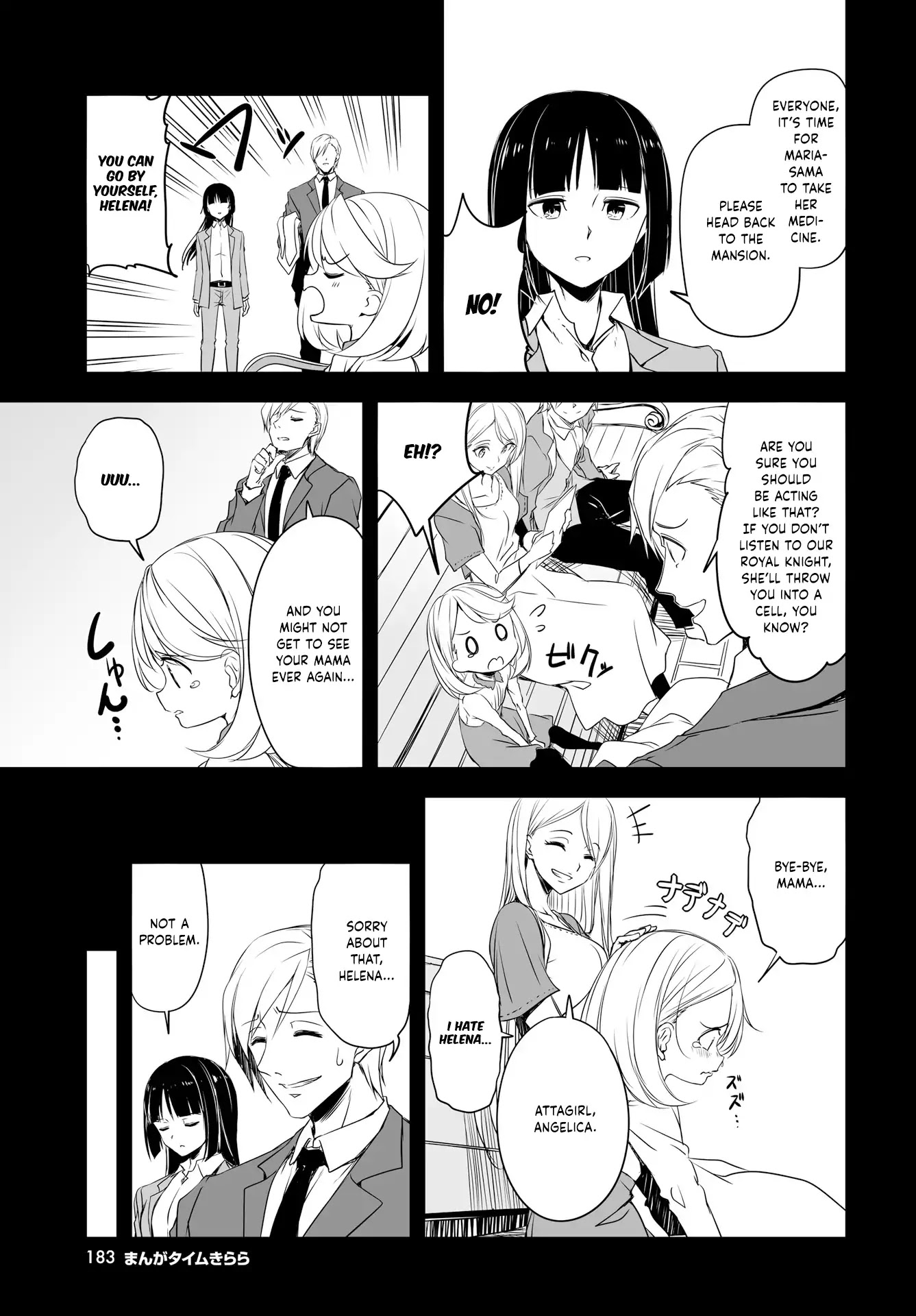 Joukamachi no Dandelion Chapter 50 page 3 - Chapter 50