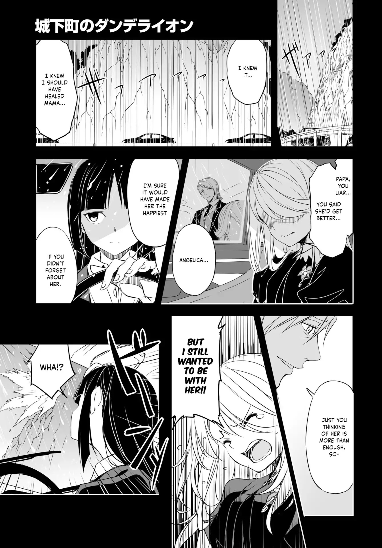 Joukamachi no Dandelion Chapter 50 page 7 - Chapter 50