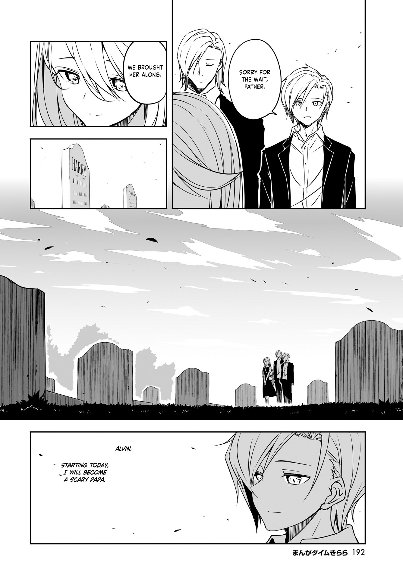 Joukamachi no Dandelion Chapter 51 page 12 - Chapter 51