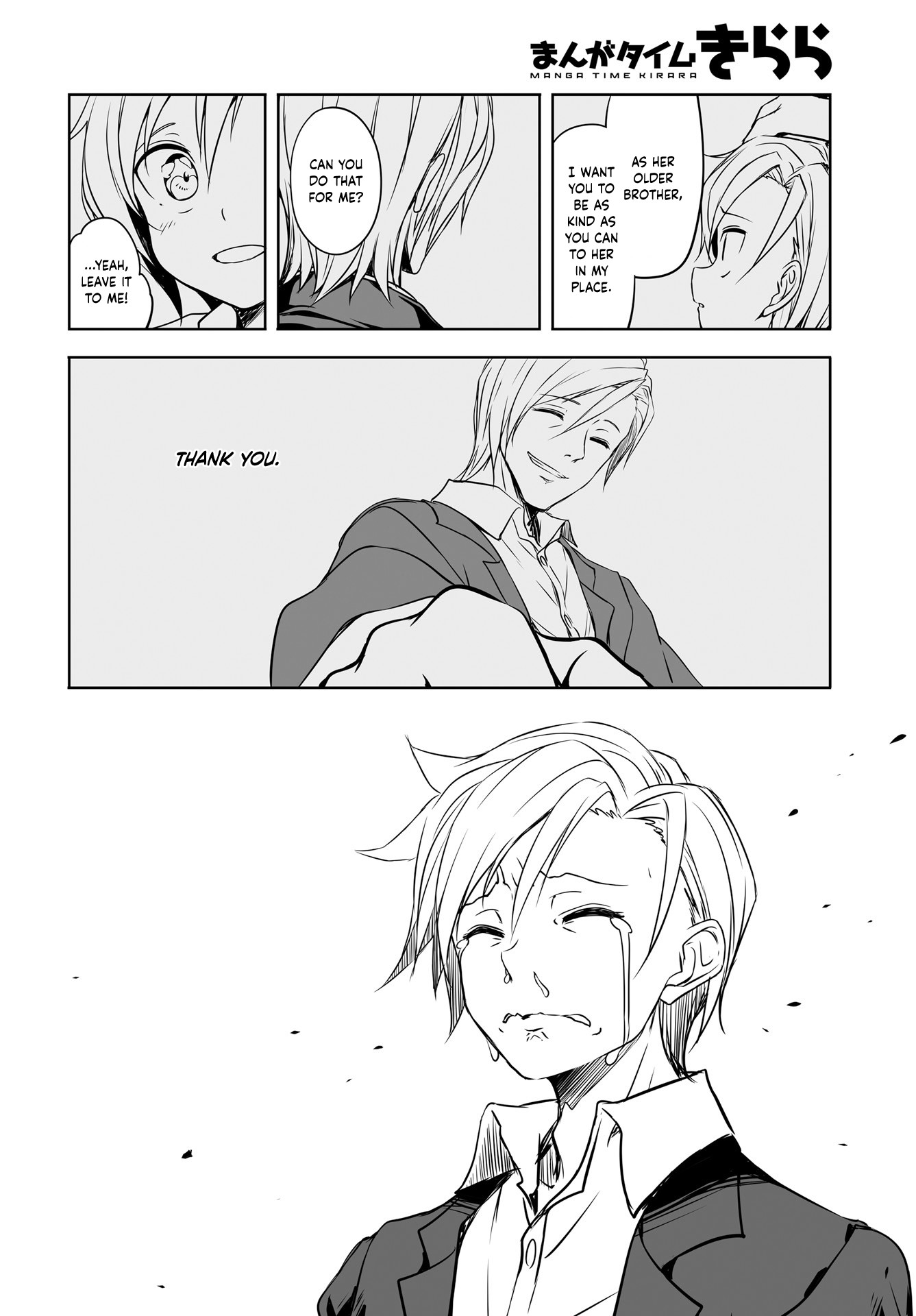 Joukamachi no Dandelion Chapter 51 page 14 - Chapter 51