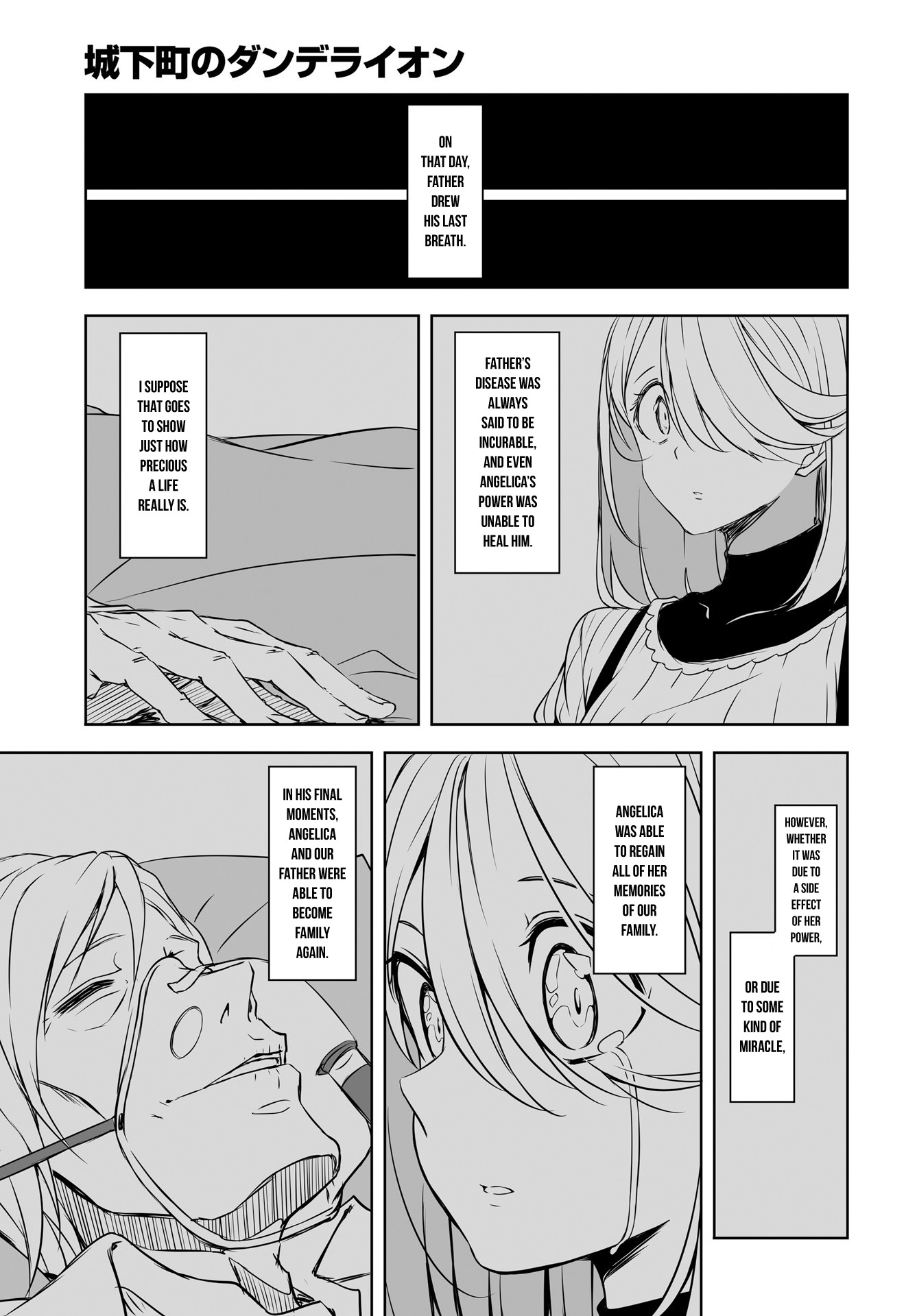 Joukamachi no Dandelion Chapter 51 page 15 - Chapter 51
