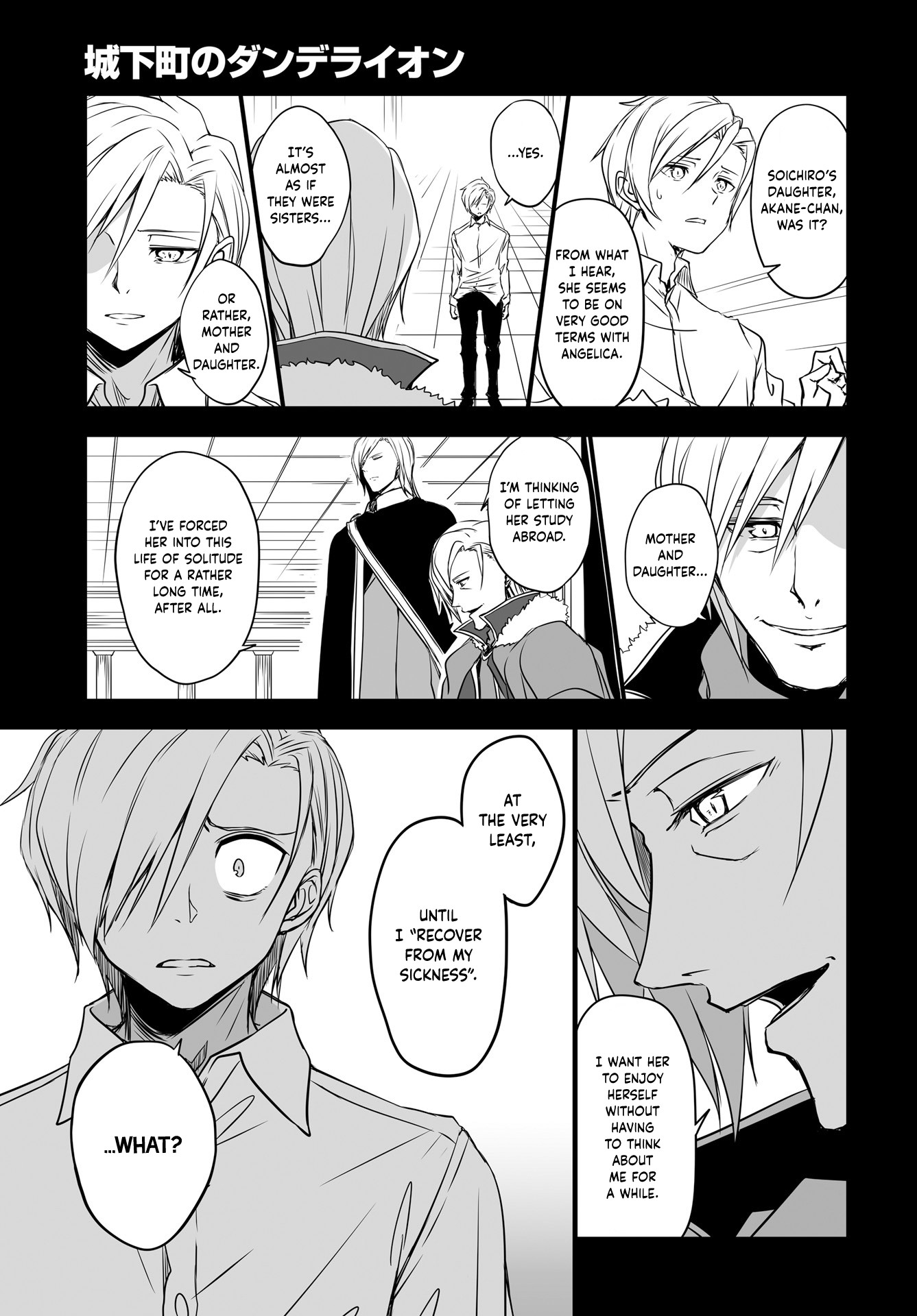 Joukamachi no Dandelion Chapter 51 page 9 - Chapter 51
